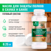 PROSEPT SAUNA OIL - Масло для защиты полков, готовый состав, 0,25л.