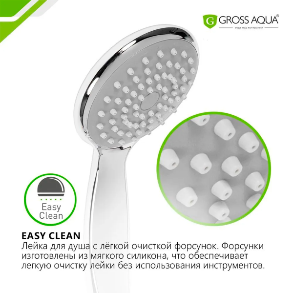 Смеситель в/д GROSS AQUA 7211258C-35S Base Смеситель в/д GROSS AQUA 7211258C-35S Base