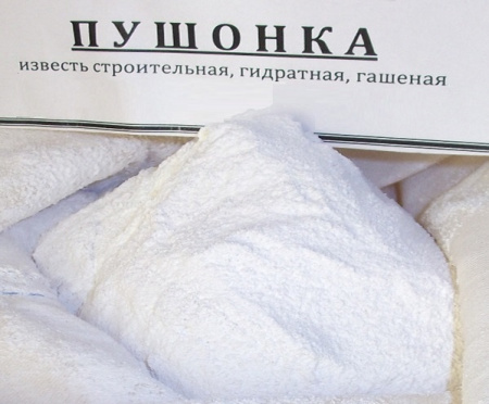 Известь гашеная (Пушонка) фасованная по 2кг, цена за1кг