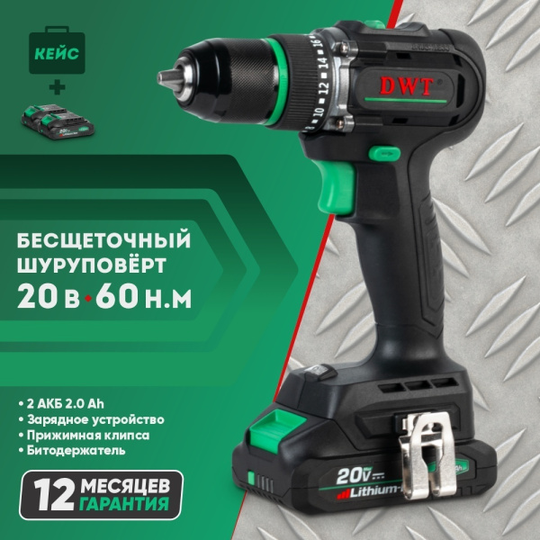 Дрель-шуруповерт аккумуляторная DWT PLUS, ABSP-20 DNF-2 BMC