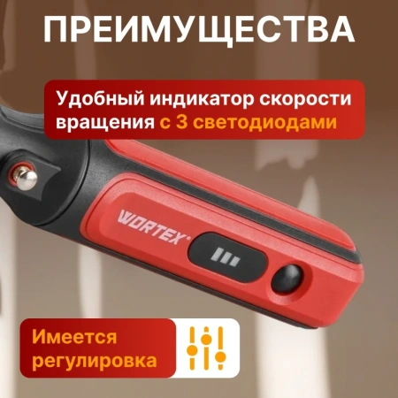 Гравер аккумуляторный WORTEX MG 1415 ELi в кор.+ аксессуары