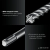 Бур ЗУБР ПРОФИ-4Х 10x210 мм, SDS-plus (29313-210-10)