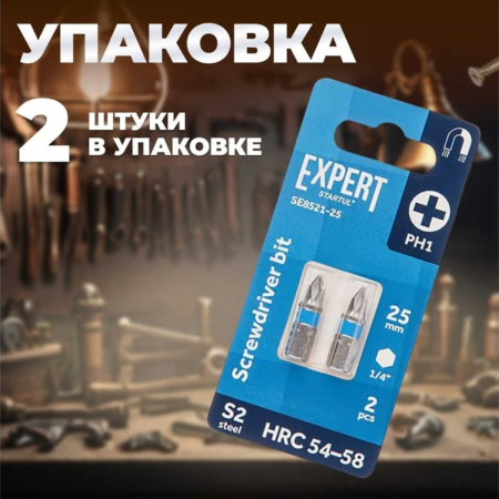 Насадка крестообразная PH1 25мм  2шт EXPERT STARTUL (SE8521-25), арт.SE8521-25