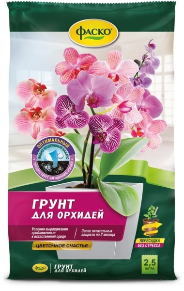 Почвогрунт Фаско® Орхидея Специализированный 2,5л