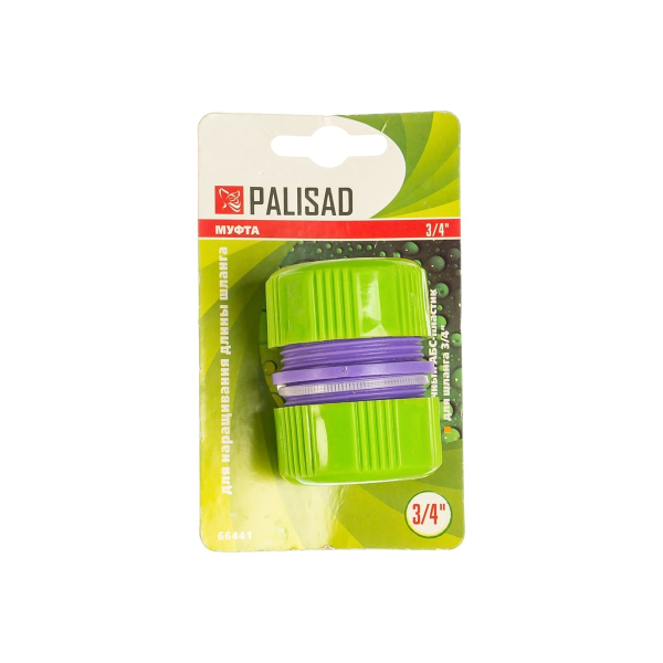 Муфта ремонтная для шланга, 3/4", пластмассовая// Palisad