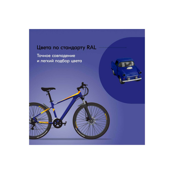 Аэрозоль эмаль 520мл универсальная ультрамориново-синяя KU-10112