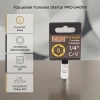 Головка 1/4" 8мм 6гр. PRO STARTUL (PRO-54008)