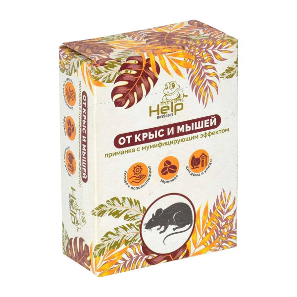 Приманка зерновая HELP для уничтожения КРЫС и МЫШЕЙ, коробка100 г