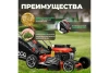 Газонокосилка бензиновая ECO LG-634 самоходная, арт.EC3420-1