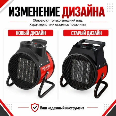 Тепловая электрическая пушка ТЭПК-3300К (керам. нагревательный элемент, круглая), Ресанта