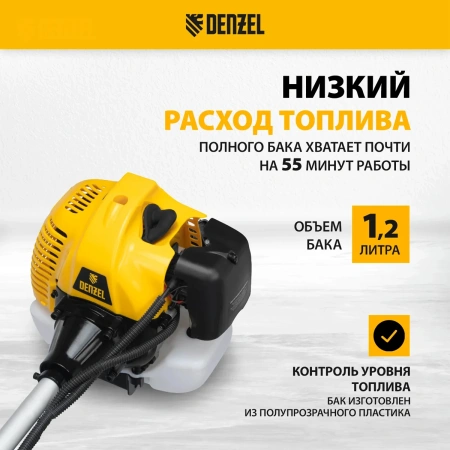 Триммер бензиновый DT-52E, 52 см3, неразъемная штанга, электростартер, состоит из 2 частей// Denzel