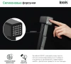 Гигиеническая лейка, черная матовая, Axes, IDDIS, AXE1F1Bi20