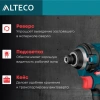Винтоверт аккумуляторный бесщеточный CISD 21-200 BL ALTECO