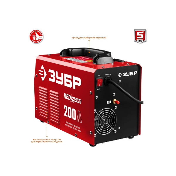 Полуавтомат сварочный ЗУБР инверторный, ПС-200, 200 А