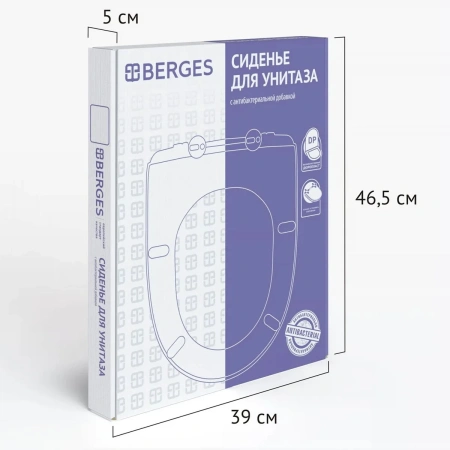 Сиденье BERGES дюропласт Floe Slim SO крепление микролифт, быстросьем металл-А