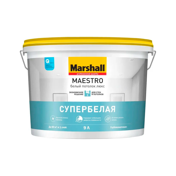 Краска Marshall MAESTRO Белый потолок люкс (белая) 9л Краска Marshall MAESTRO Белый потолок люкс (белая) 9л