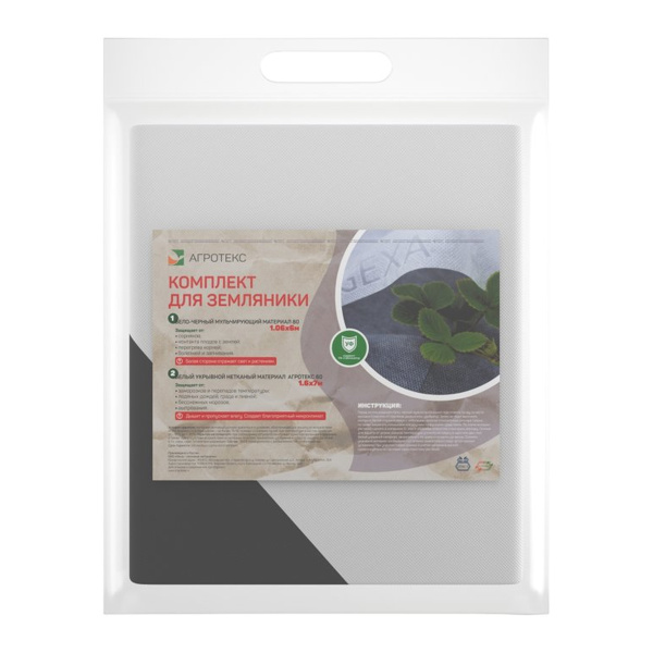 Материал укрывной Агротекс для земляники садовой, Б/Ч 80 1,06х6 м., белый 60 1,6х7 м.