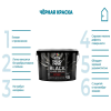 Краска водоэмульсионная "Dufa" TREND FARBE  BLACK, RAL 9005 (черная)  10л
