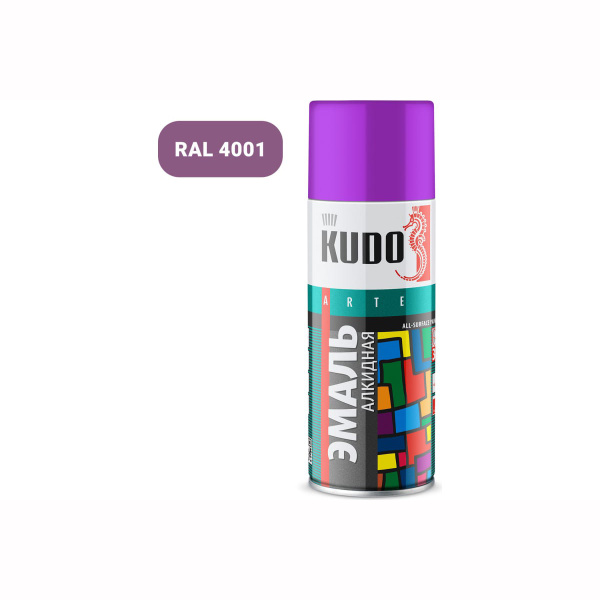 Эмаль KU-1015 универсальная KUDO фиолетовая (аэрозоль)