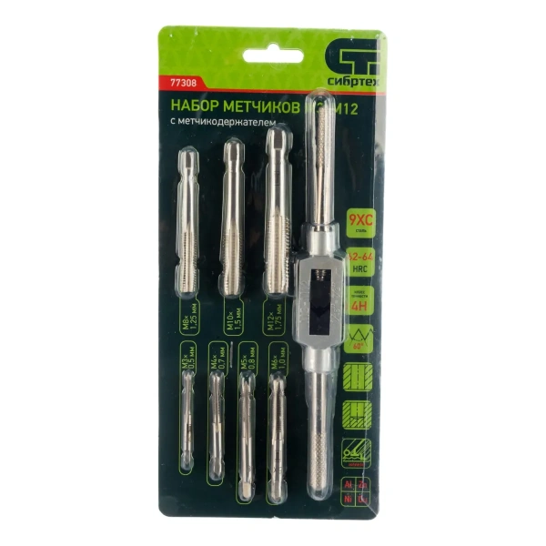 Набор метчиков М3-М12, 8 предметов// СИБРТЕХ