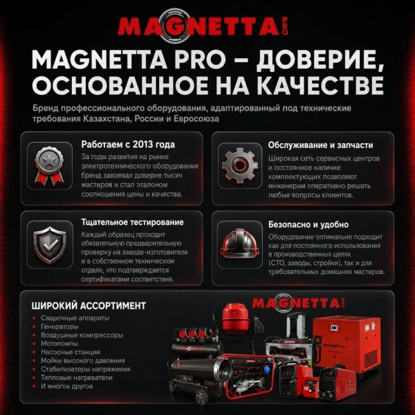 Удлинитель Magnetta, PEC25-3X1.5-A,  1.5мм 25м