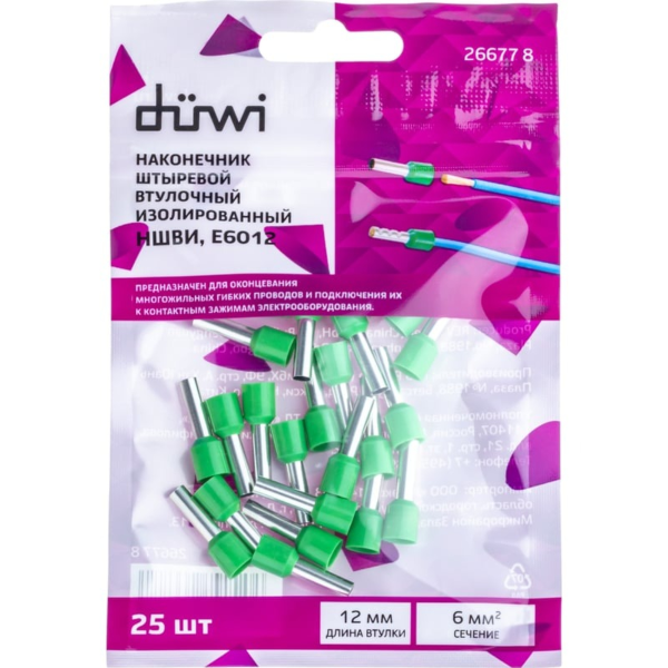 Наконечник-гильза Е6012 6мм2 с изолированным фланцем, 25 шт./уп., duwi 26677 8