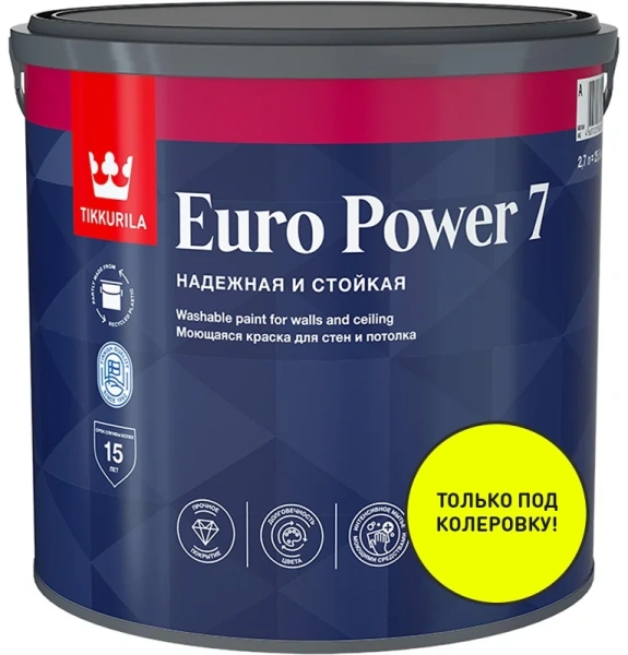 Краска Euro Power 7 C_New 7,5L