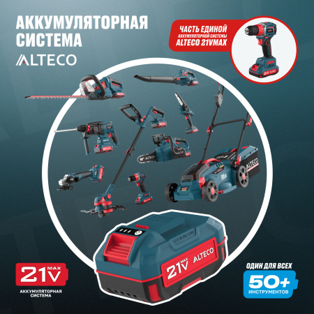 Набор аккумулятор + зарядное устройство ALTECO Kit (BCD 21-20 Li / BC 21-40 QF)