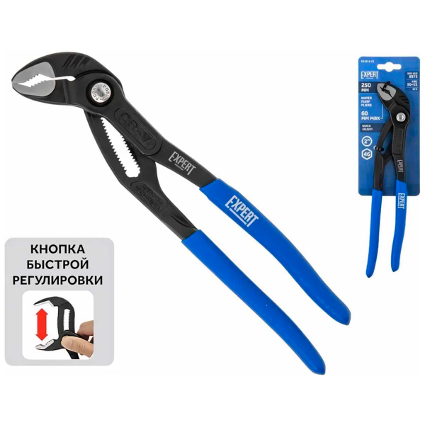 Клещи переставные 250мм EXPERT STARTUL (SE4214-25)