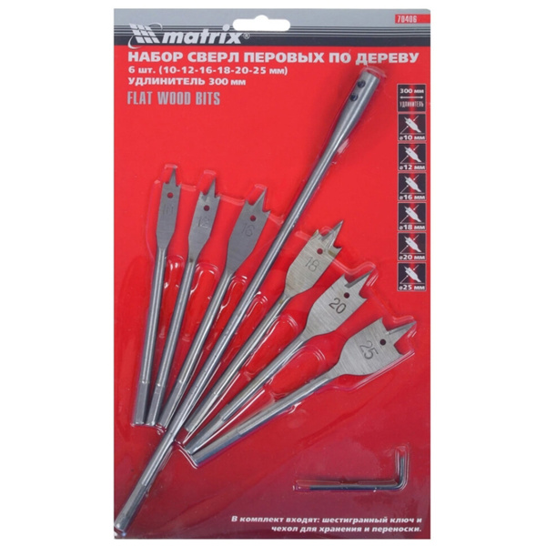 Набор сверл перовых по дереву, 10-12-16-18-20-25 мм, 6 шт., удлинитель 300 мм// Matrix