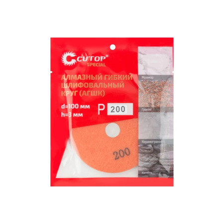 Шлифовальный круг алмазный гибкий  (АГШК), 100x3мм, 100x3мм, Р200, Cutop Special