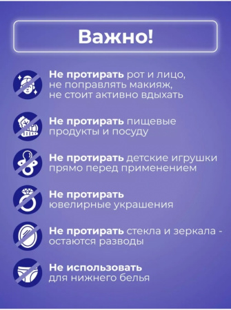 Салфетки BRANDFREE влажные 3шт