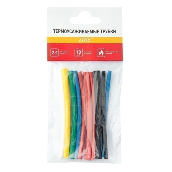 Набор термоусаживаемых трубок ТУТ нг №1 AUTO 2:1, упаковка 10 шт. по 10 см REXANT