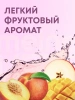 Средство для уборки детских комнат MEINE LIEBE 0,5л