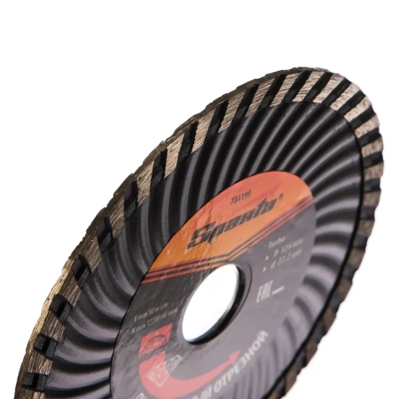 Диск алмазный отрезной Turbo, 125 х 22,2 мм, сухая резка// SPARTA