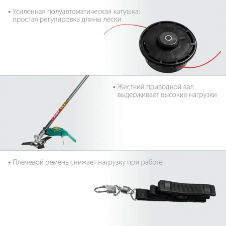 Триммер сетевой ЗУБР, 1300 Вт, ш/с 38 см, (КСВ-38-1300)