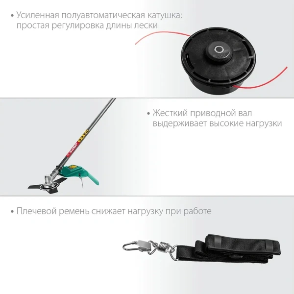 Триммер сетевой ЗУБР, 1300 Вт, ш/с 38 см, (КСВ-38-1300)