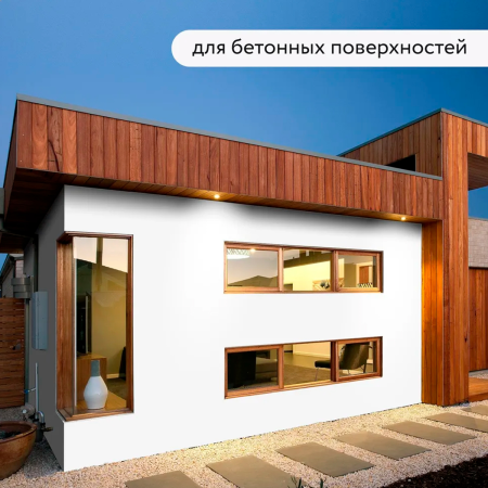 Грунт-эмаль по ржавчине Elcon 3в1 матовая белая 2 кг