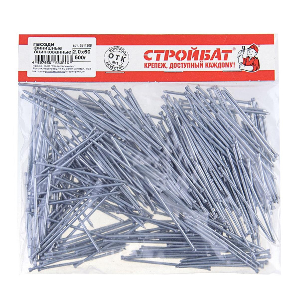 Гвозди финишные оцинк. 2,0х60 (0,5 кг)