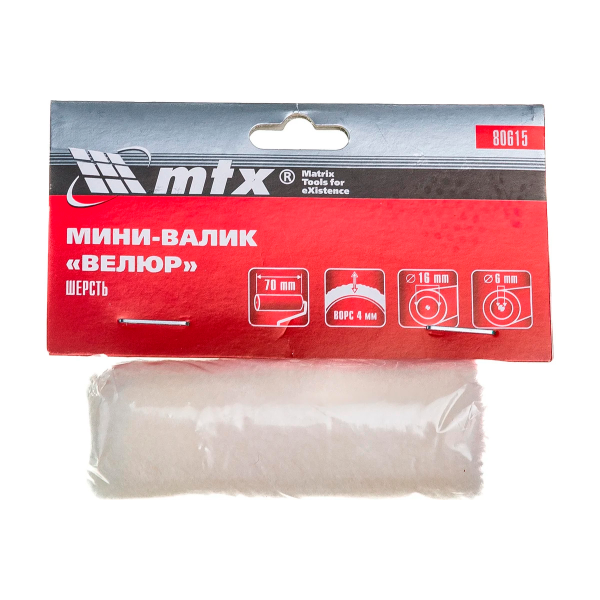 Валик-мини сменный "ВЕЛЮР", 70 мм, ворс 4 мм, D - 16 мм, D ручки - 6 мм, шерсть// MTX