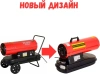 Пушка тепловая дизельная ТДП-20000 Ресанта