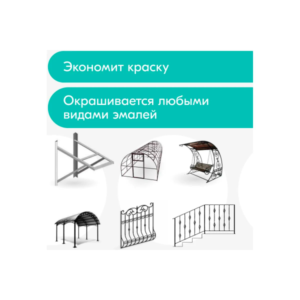 Аэрозоль грунт 520мл белый универсальный KU-2004