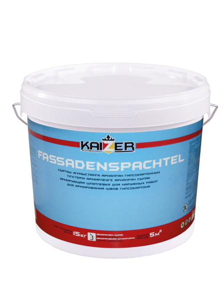 Шпатлёвка фасадная акриловая Kaizer армирующая Fassadenspachtel, 1 кг
