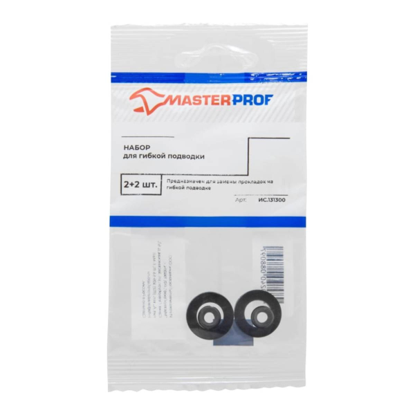 Набор для гибкой подводки (2 + 2 шт.), MP (упак) Набор для гибкой подводки (2 + 2 шт.), MP (упак)