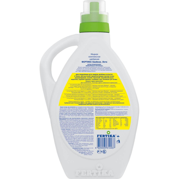 Удобрение минеральное Fertika ЖКУ   Хвойное, 1л