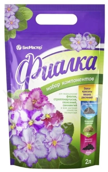Субстракт БиоМастер - для Фиалок, 2 л.