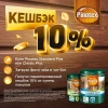 Пропитка-антисептик Pinotex Classic Plus 3 в 1 Скандинавский серый 0,9л (новый)