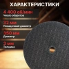 Круг отрезной 350х3.0x32.0 мм для металла LUGAABRASIV /ручной/, арт.4603347454749