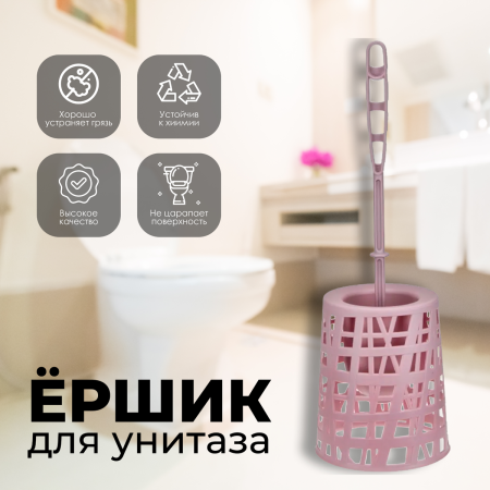Комплект для туалета ХАОС лавандовый