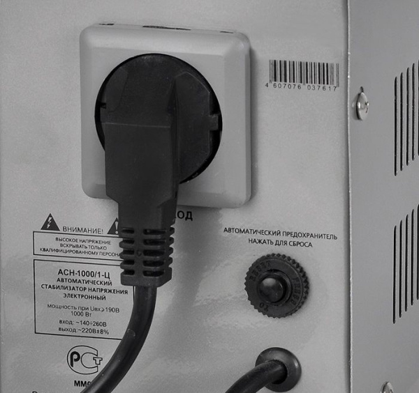 Стабилизатор 1000/1 АСН